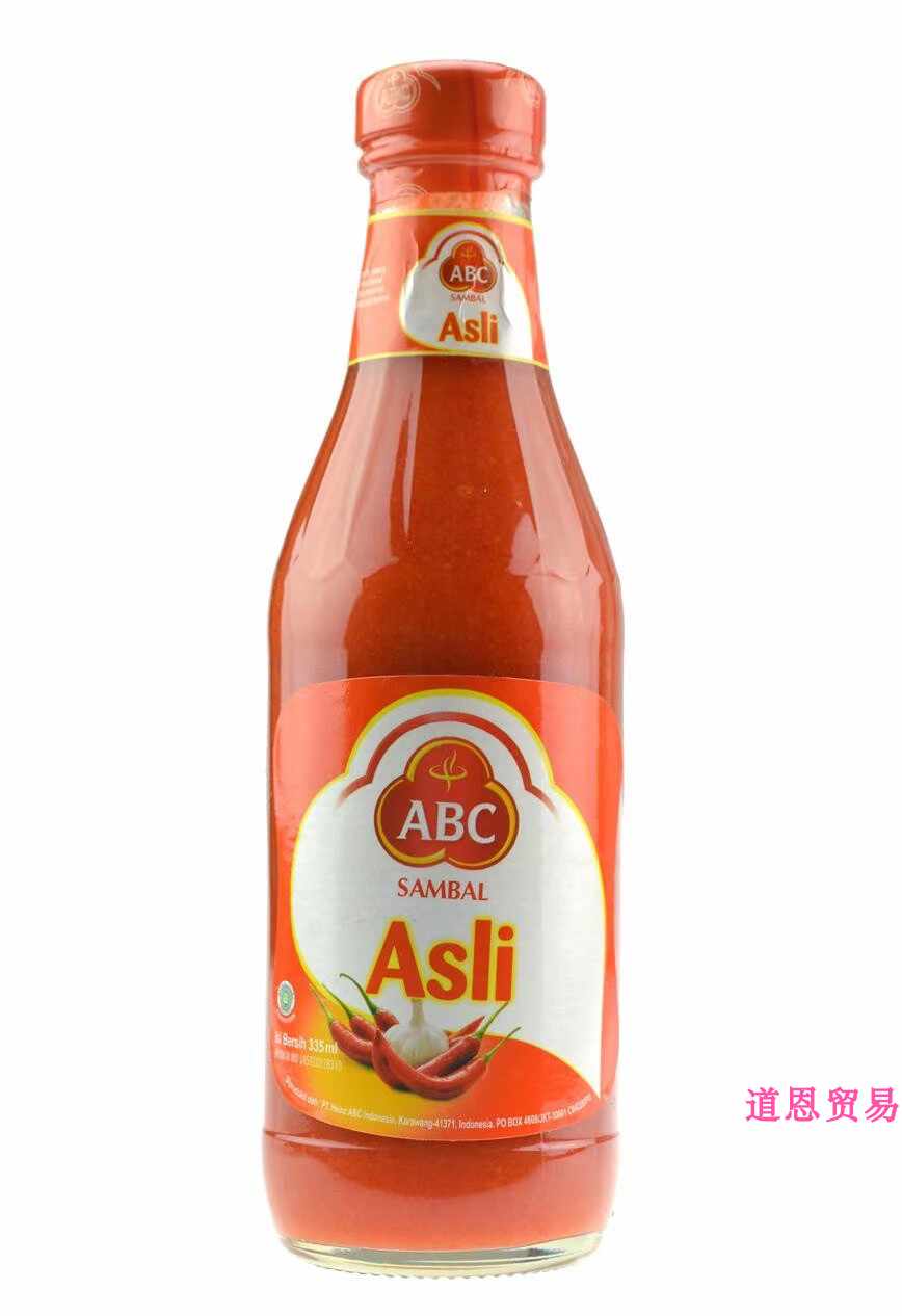印尼abc 新人首单立减十元 21年7月 淘宝海外