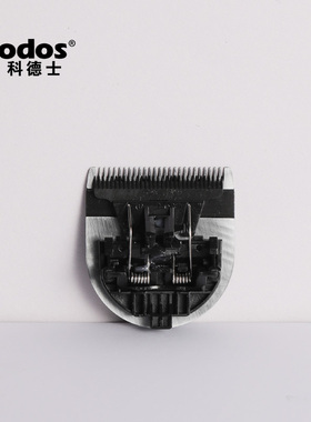 科德士专用陶瓷刀头配件理发器