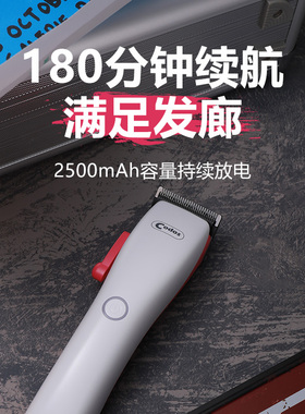科德士油头推剪理发器电推子剃光头专用渐变专业美发师店发廊A20S