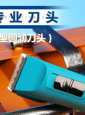 科德士电动电推剪理发师理发器