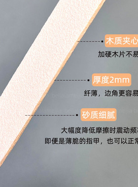 美甲木片搓超薄真甲挫打磨本甲刻磨修型砂条水洗锉条美甲店用工具