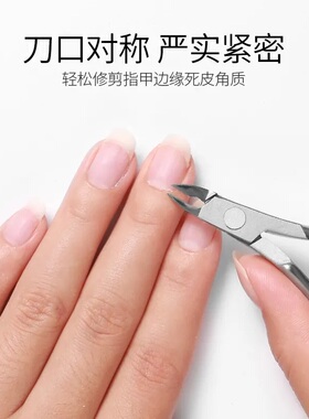 浙江美甲工具套装修指甲去死皮