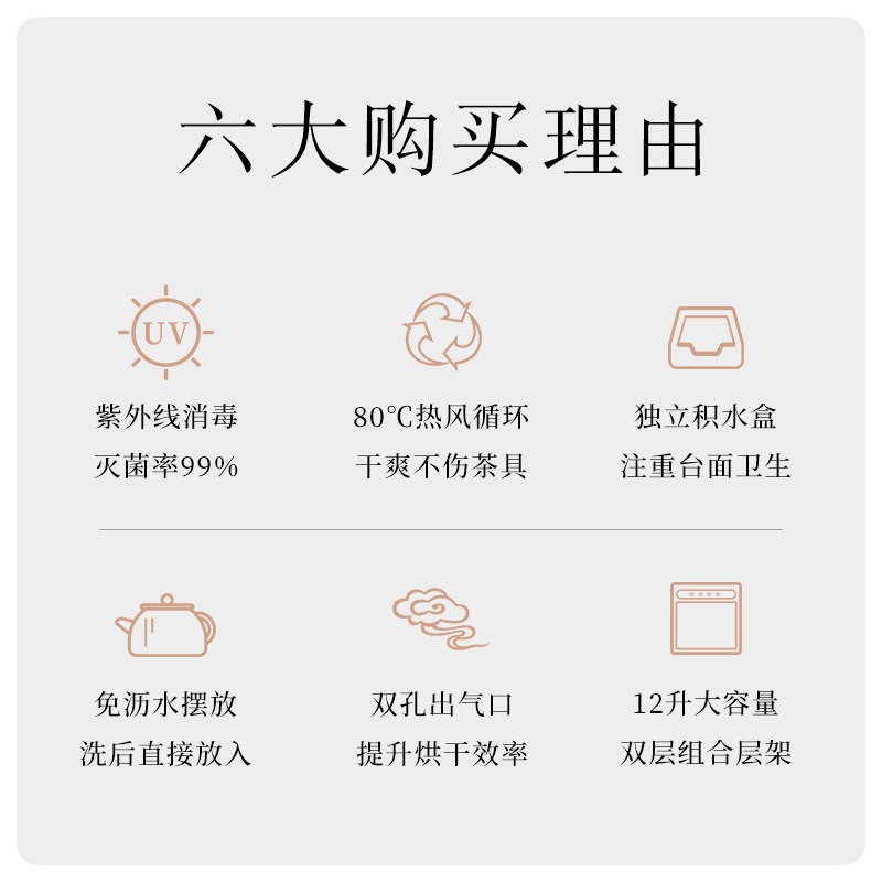 凡萨帝茶杯消毒柜台式茶具杯子机 凡萨帝消毒柜