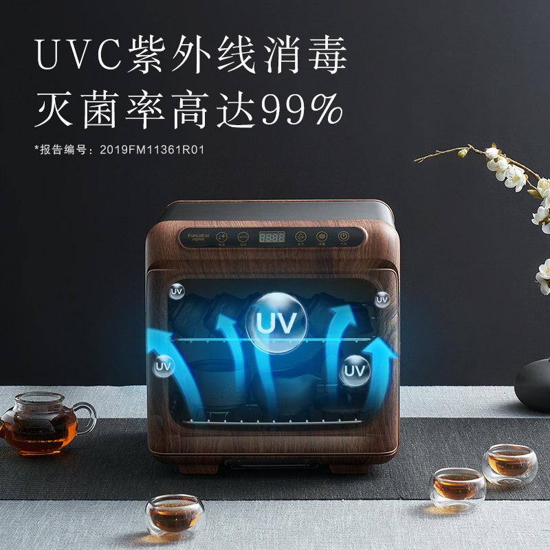 凡萨帝茶杯消毒柜台式茶具杯子机 凡萨帝消毒柜