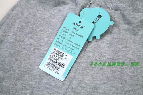 非常小鱼2017秋冬童装37857男童针织绒里双层裤子100-140满百包邮 - 图2