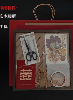 结婚礼物相框摆件橙小橙喜字摆件