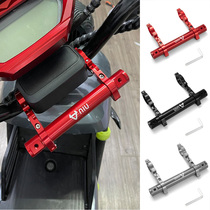 Small Bull Extension Rack Handlebars Multifunction Expansion Balance Rod Yard headlights Flashlight Bracket Electric Bottle Car Accessories