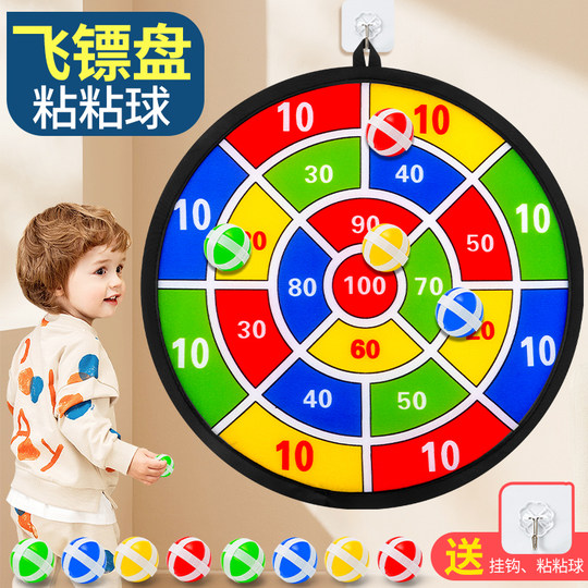 Children's dart board sticky ball set cartoon throwing sticky target ball parent-child interactive educational gift baby toy