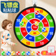 Children's dart board sticky ball set cartoon throwing sticky target ball parent-child interactive educational gift baby toy