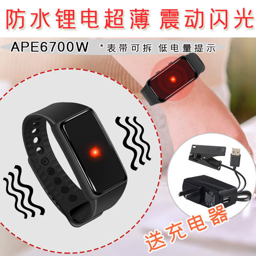 迅铃APE6900/6700手表一键震动呼叫器讯玲遥控提醒手环腕表式餐厅酒店饭店KTV服务铃无线呼叫技师振动接收器 - 图1