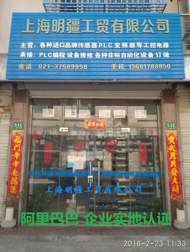 KTP-B2357 库存现货全新原装正品 百特 压力变送器   KTP-B2357 - 图3