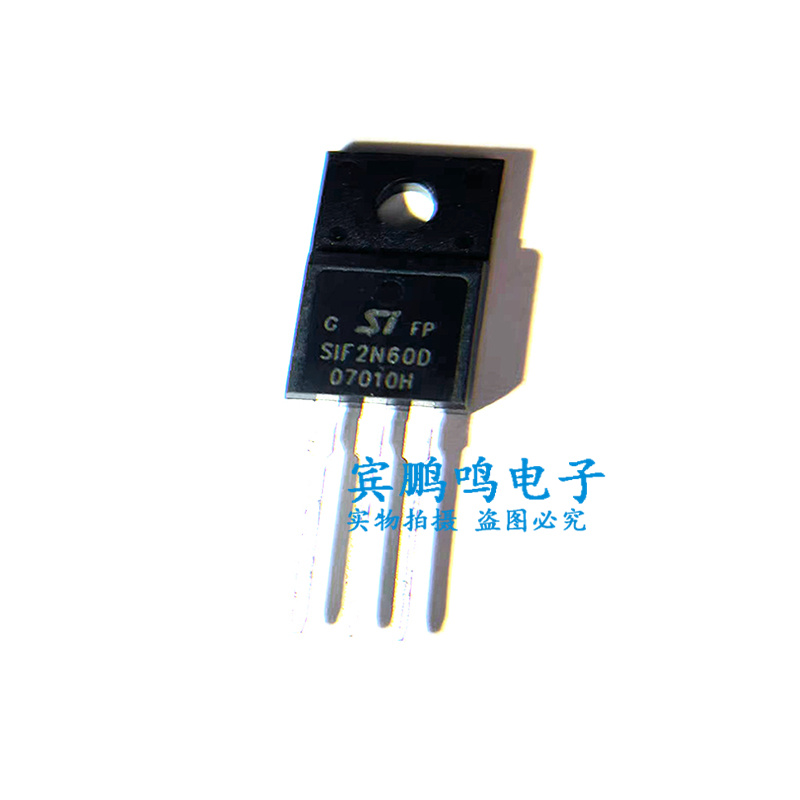 全新SI(深爱)SIF2N65D SIF2N60D封装TO-220F场效应管N沟道 - 图3