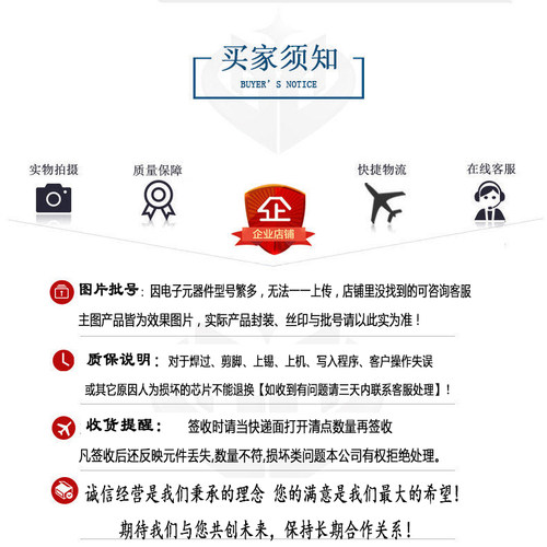 原装GD32F130G8U6TR QFN-28 ARM Cortex-M3 32位微控制器-MCU芯片 - 图2