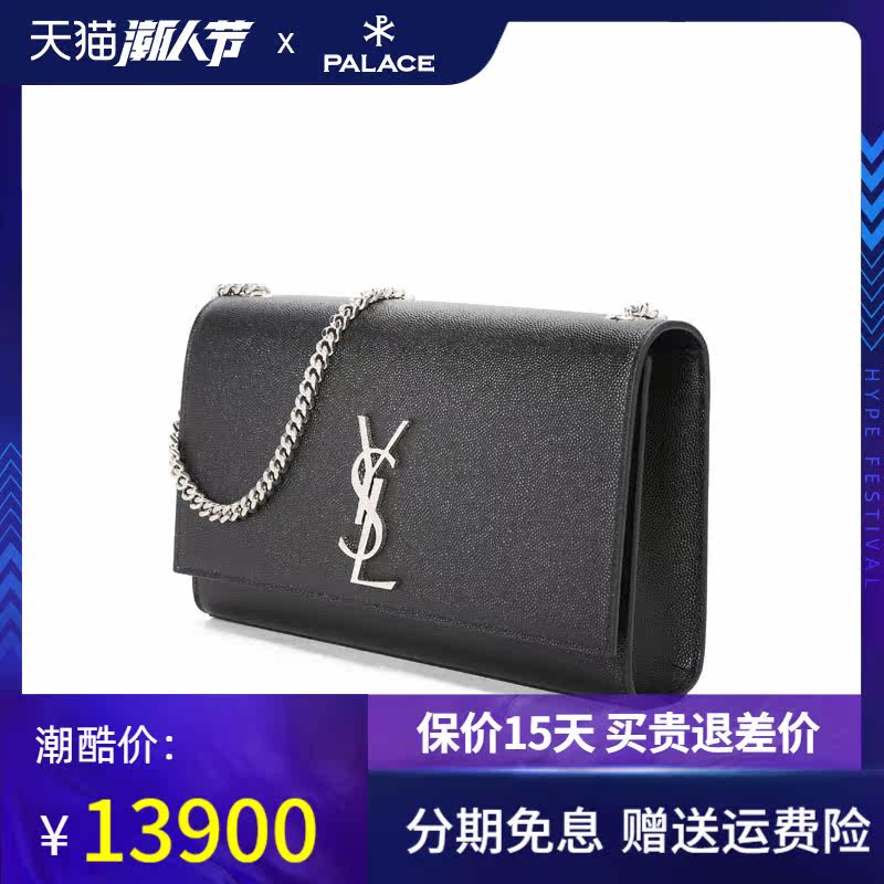 ysl /圣罗兰kate中号颗粒单肩包 奢殿女士包袋