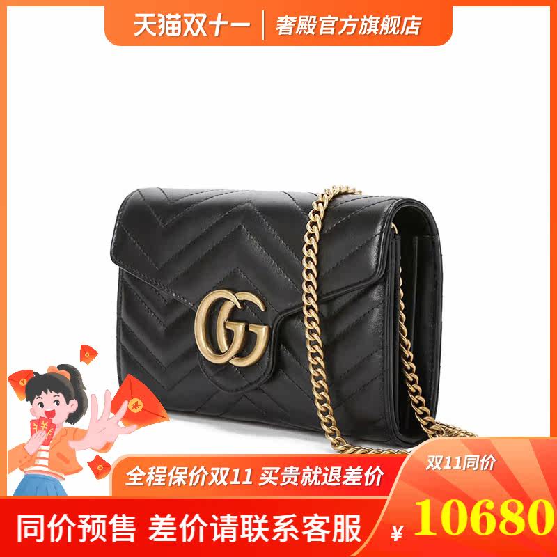 gucci /古驰gg marmont斜挎包包 奢殿女士包袋