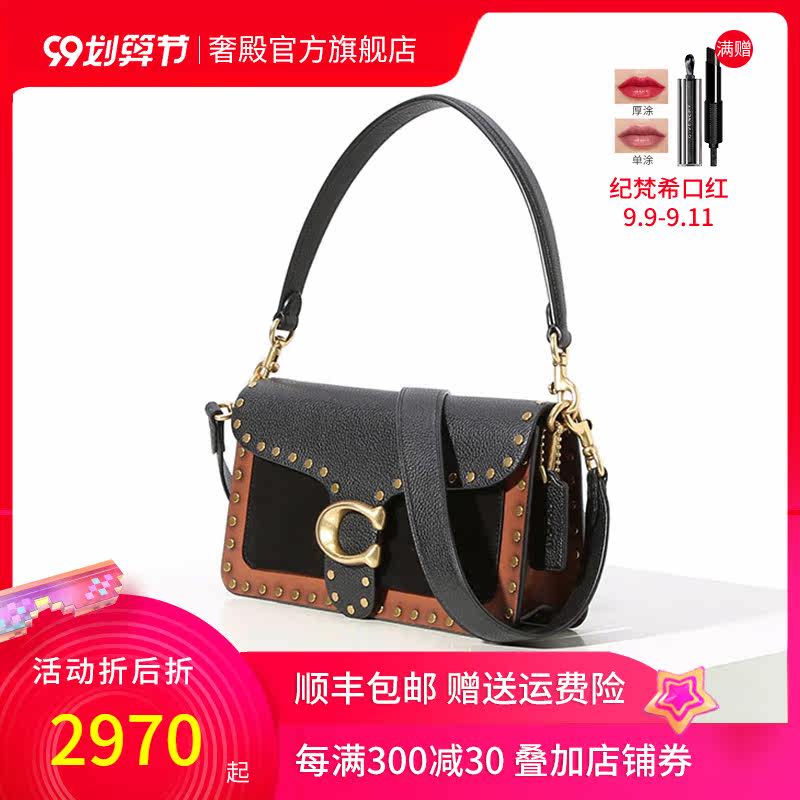 coach /蔻驰新品铆钉号单肩包 奢殿女士包袋