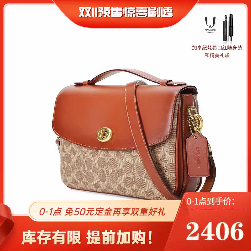 coach /蔻驰新款cassie邮差包 奢殿女士包袋