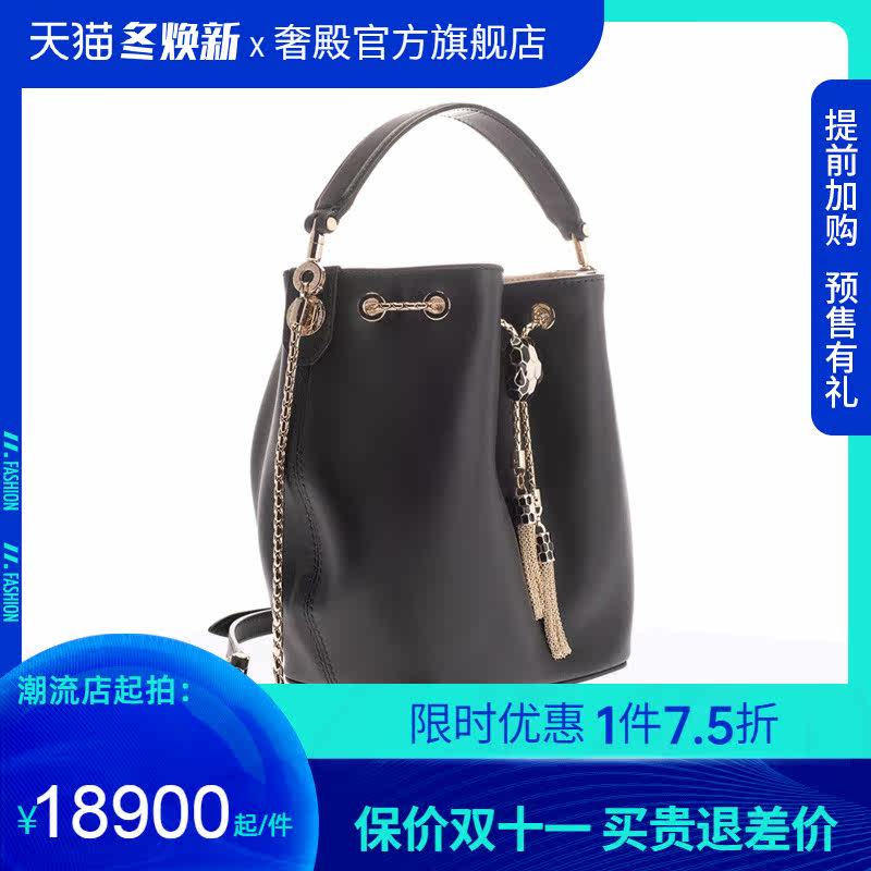 bvlgari /宝格丽流苏蛇头水桶包 奢殿女士包袋