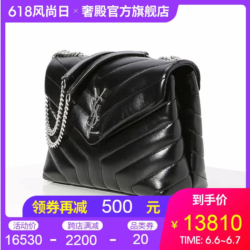 ysl /圣罗兰lou lou链条单肩包 奢殿女士包袋