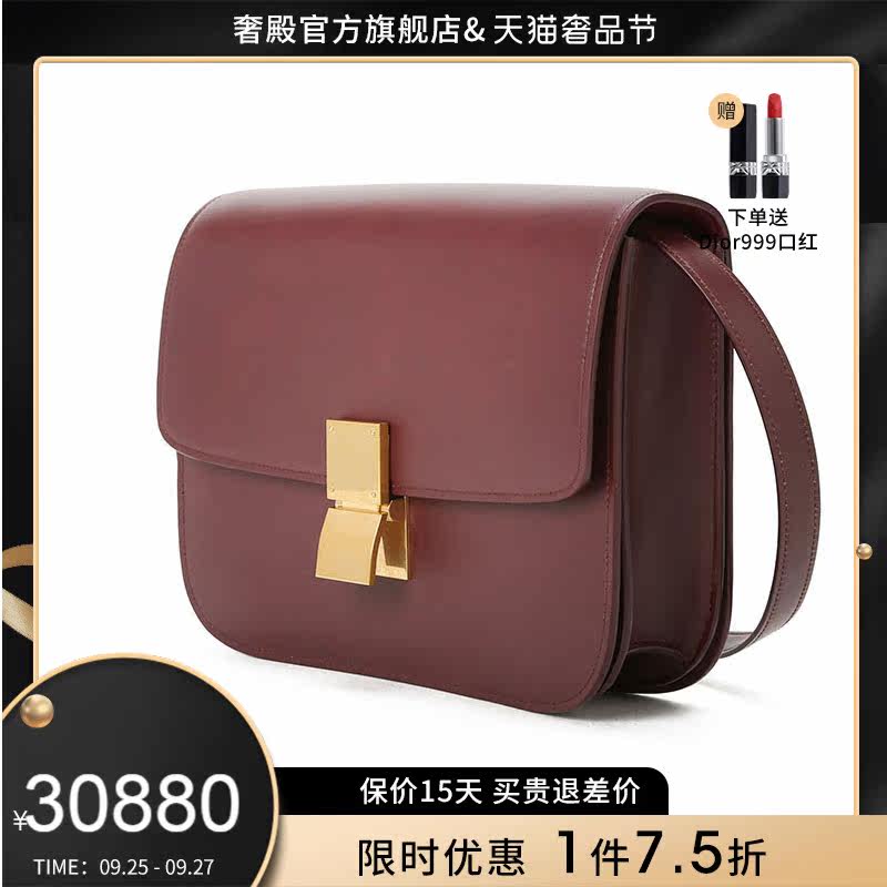 celine box豆腐中号金属皮单肩包 奢殿女士包袋