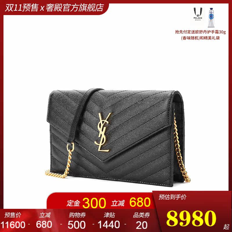 ysl /圣罗兰woc鱼子酱皮单肩包 奢殿女士包袋