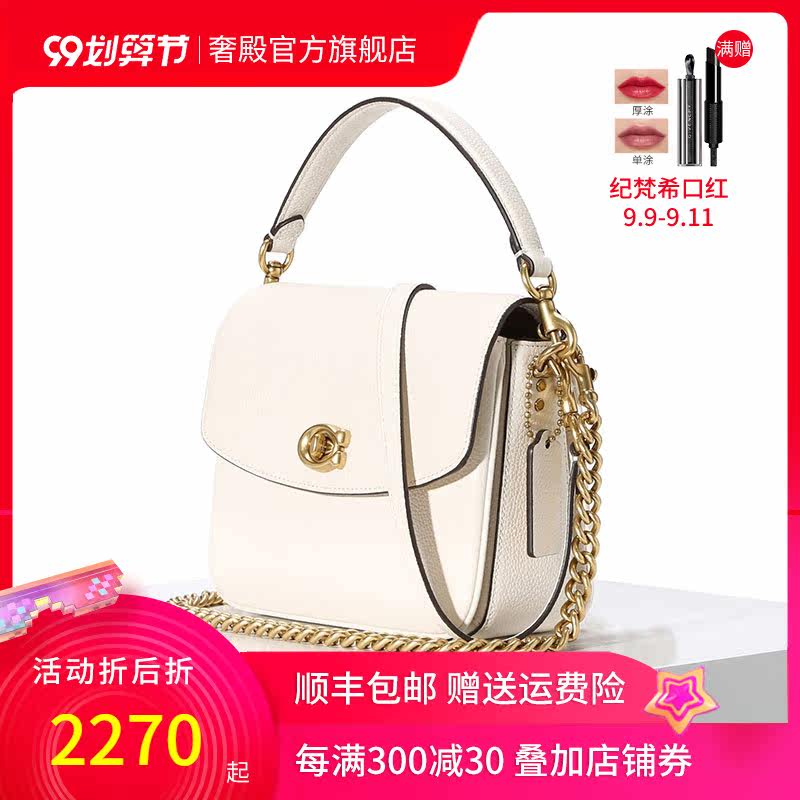 coach /蔻驰cassie 19链条单肩包 奢殿女士包袋