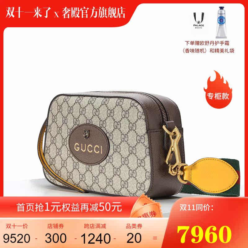 gucci /古驰2019新款虎头相机包 奢殿女士包袋