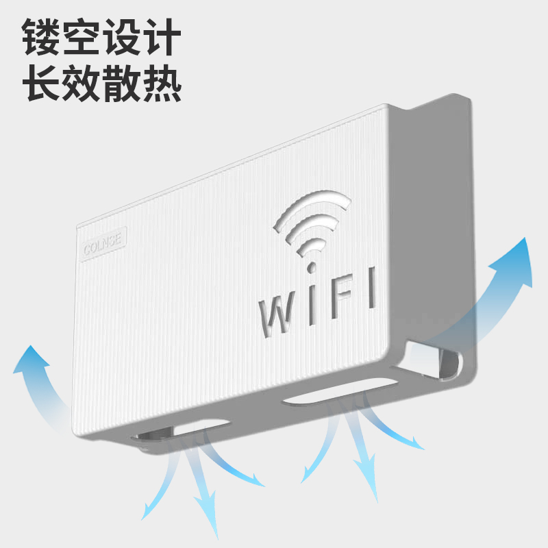 WiFi收纳盒壁挂式免打孔电视机顶盒路由器置物架客厅理线支架托架 - 图2