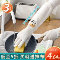 Housework gloves Kitchen Dishwashing special Home Winter durable Cavet waterproof latex rubber Clean wash clothes