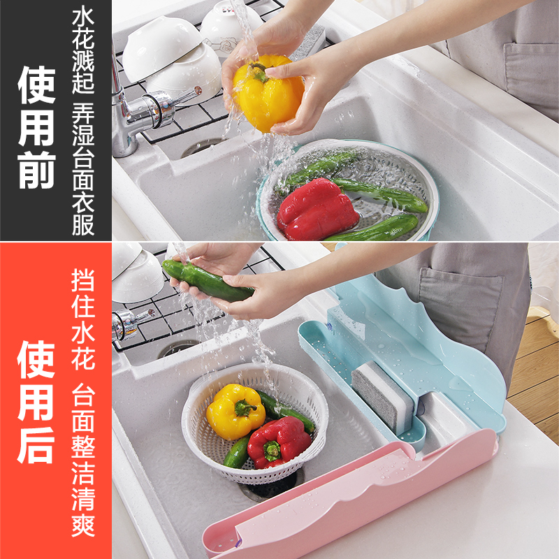 优思居家用吸盘式水池挡水板创意厨房水槽防溅水隔水挡板防水板 优思居爱家惠生活 淘优券