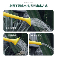 Лейка 优思居浇水壶花洒家用园艺盆栽工具加厚大容量多肉长嘴浇花洒水壶