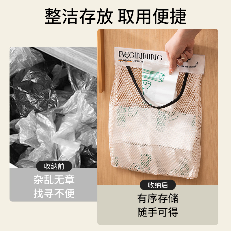 垃圾袋收纳神器壁挂式厨房挂袋大容量袋子方便袋装废旧塑料袋网兜 - 图2