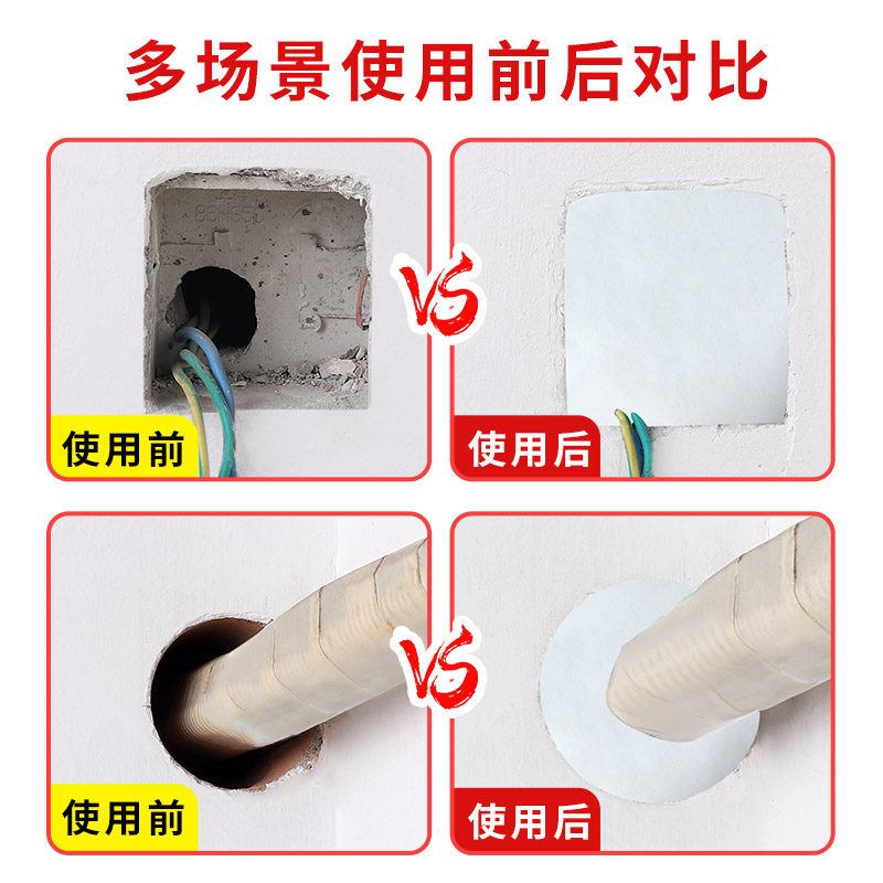 优思居空调洞堵塞泥老鼠洞堵洞神器空调孔下水道堵漏胶泥防水防霉-图1