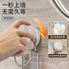 Умывальник 吸盘铁艺脸盆架浴室卫生间脸盆挂钩收纳架多用途免打孔壁挂挂钩