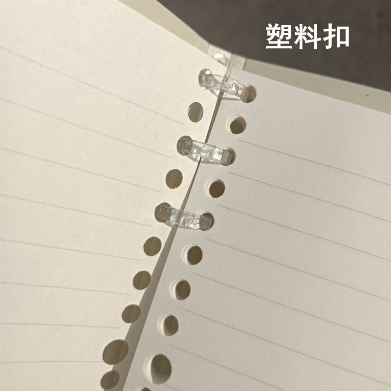 文章不硌手活页本16K横线笔记本子16活页方格本多规格可拆卸替芯加厚学生考研线圈错题本活页纸活页夹高中生,淘宝优惠券,粉丝福利购,淘宝优惠卷