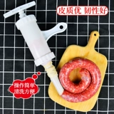 Крупная колбаса из натуральной соли из свинины.