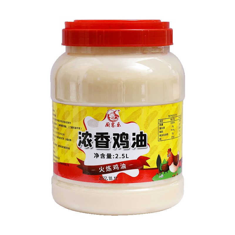 厨客乐浓香鸡油2.5L食用精炼鸡脂油商用餐饮调味米线火锅增香鸡油 - 图3