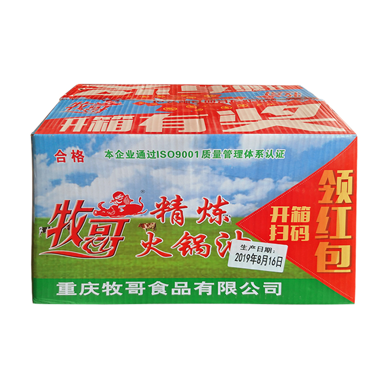 牧哥精炼牛油2.5kg*5包火锅底料麻辣烫串串涮锅牛肉面牧歌纯牛油 - 图3