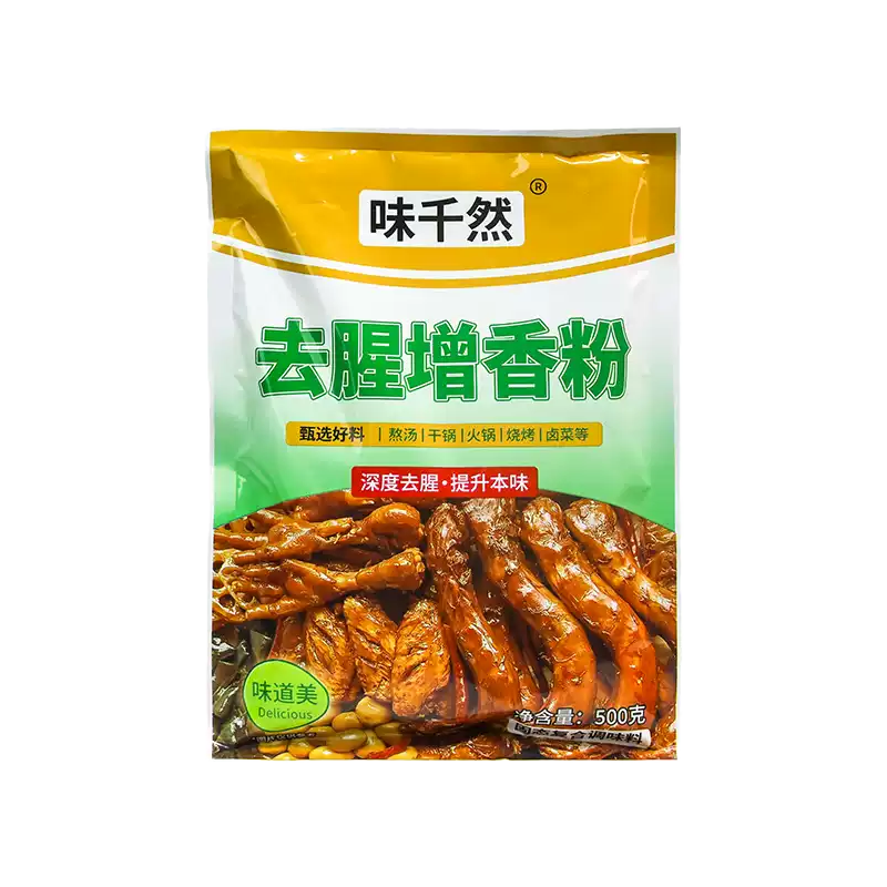 味千然去腥增香粉500g袋装商用肉类卤肉烧鸡炖菜鱼类去异味增香,淘宝优惠券,粉丝福利购,淘宝优惠卷