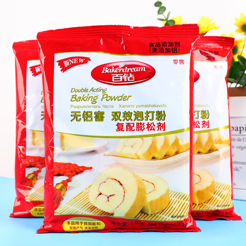 百钻泡打粉1kg*10包新型整箱商用泡打粉烘焙蛋糕无铝害双效膨松剂