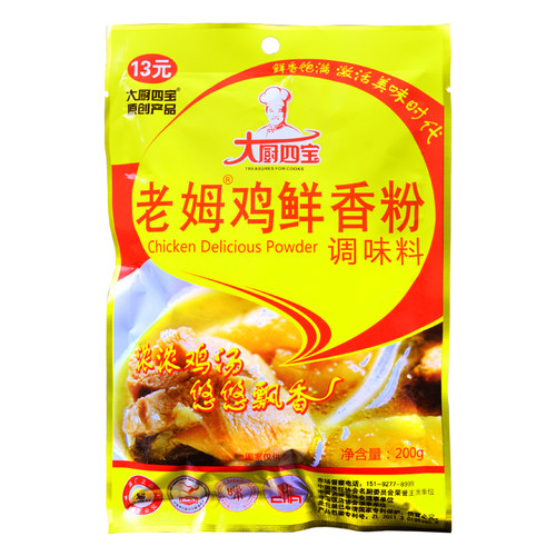 大厨四宝老姆鸡鲜香粉200g浓缩回味肉馅煲汤麻辣烫提鲜老母鸡粉 - 图3