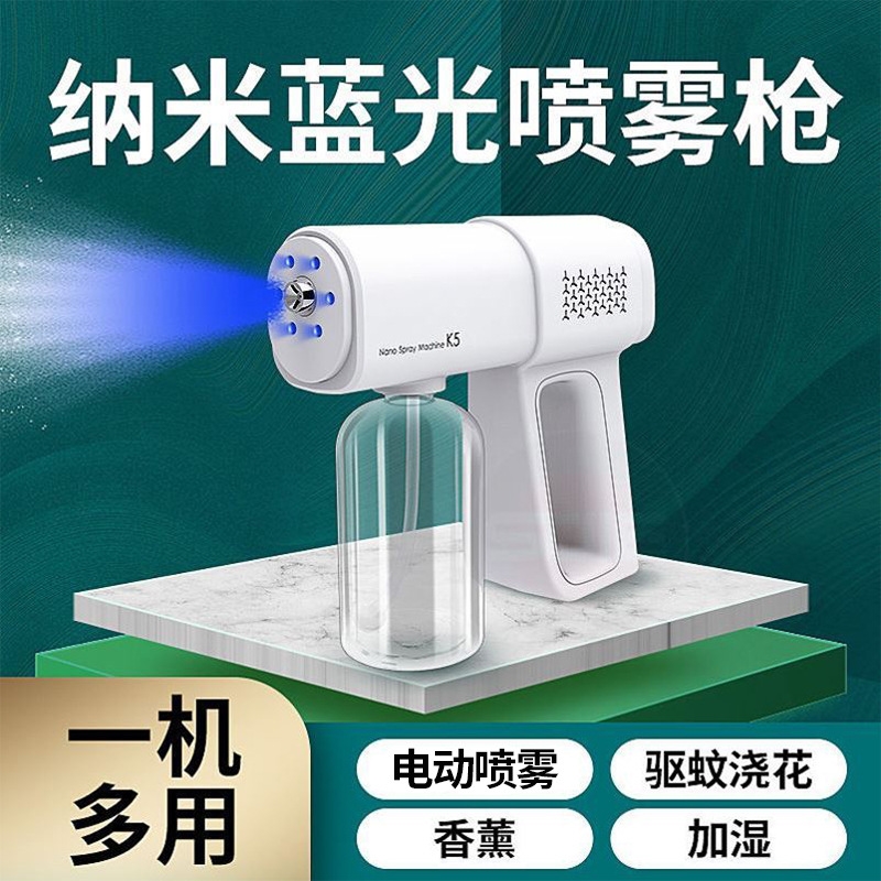 消毒器喷射器-新人首单立减十元-2022年10月|淘宝海外
