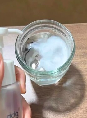 ddg卸妆油燕麦荔枝易乳化