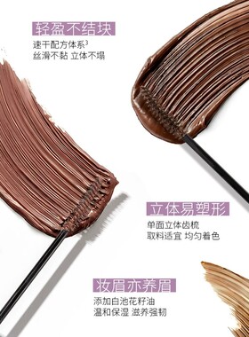罗小曼绒雾塑形染眉膏防水不晕染