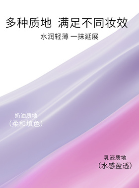 液体腮红氛围提升气色哑光裸妆