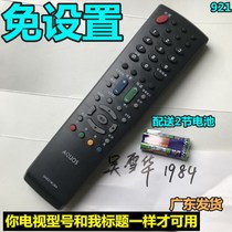 Sharp SHARP Xiamen LCD-70 52 46 60NX255A TV set with remote control inch original plant