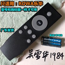 ROWA Lok Wah LED32C520 TV 32L56 32L56 28L17 32C200E 32C200E control 42C200E inch