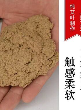美容院养生陈年无烟艾绒