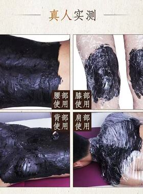1000克草本泥灸膏正品热灸通用美容院专用腰腿膝盖关节蕲艾泥膏