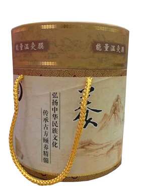 肩颈热灸关节全身能量软膜粉